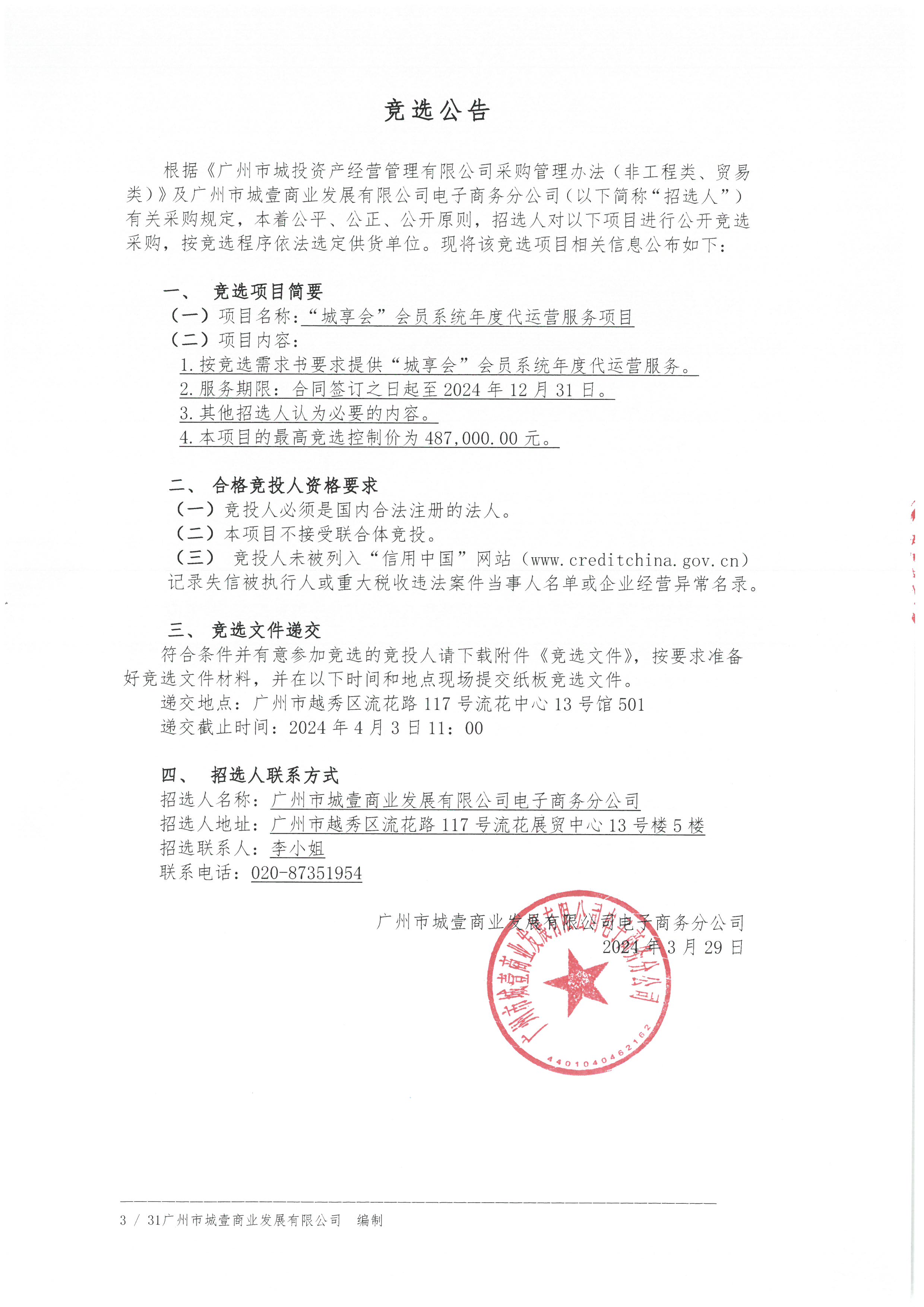 SKM_28724032911060.jpg