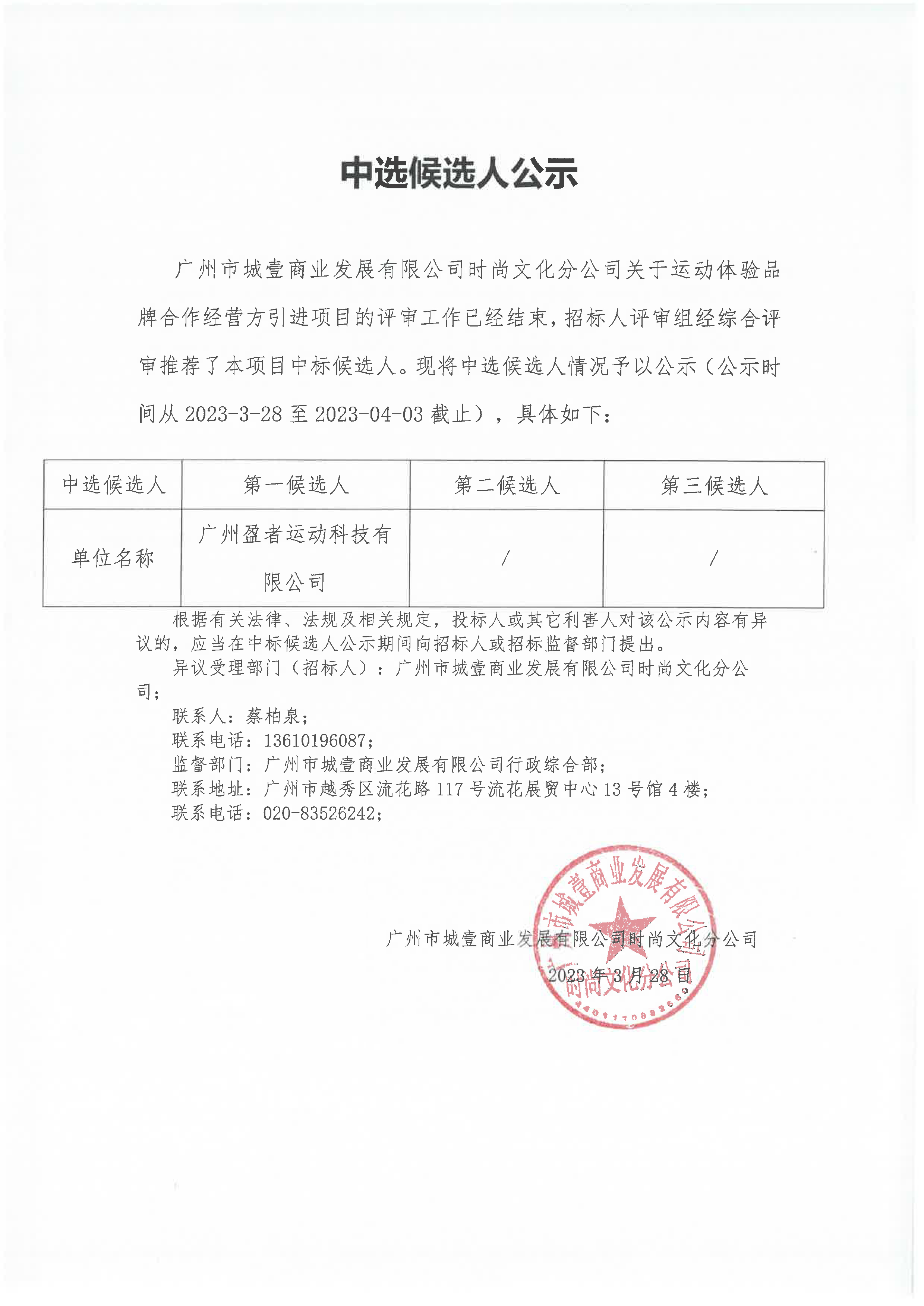 SKM_28723033011070.jpg