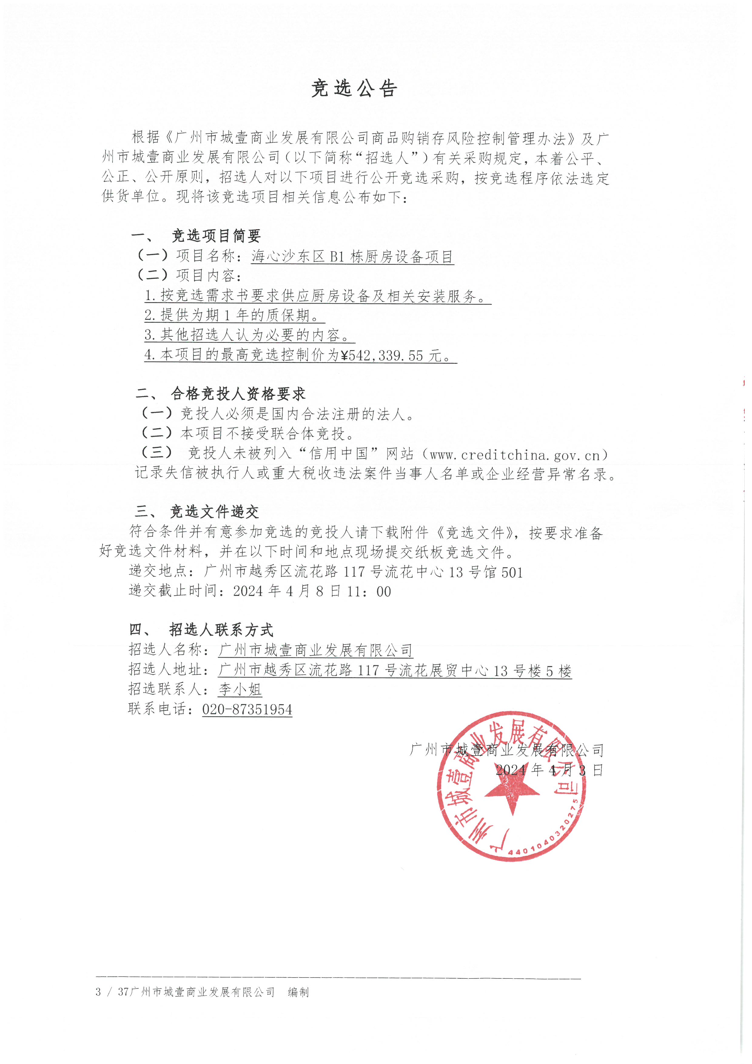 SKM_28724040315060.jpg