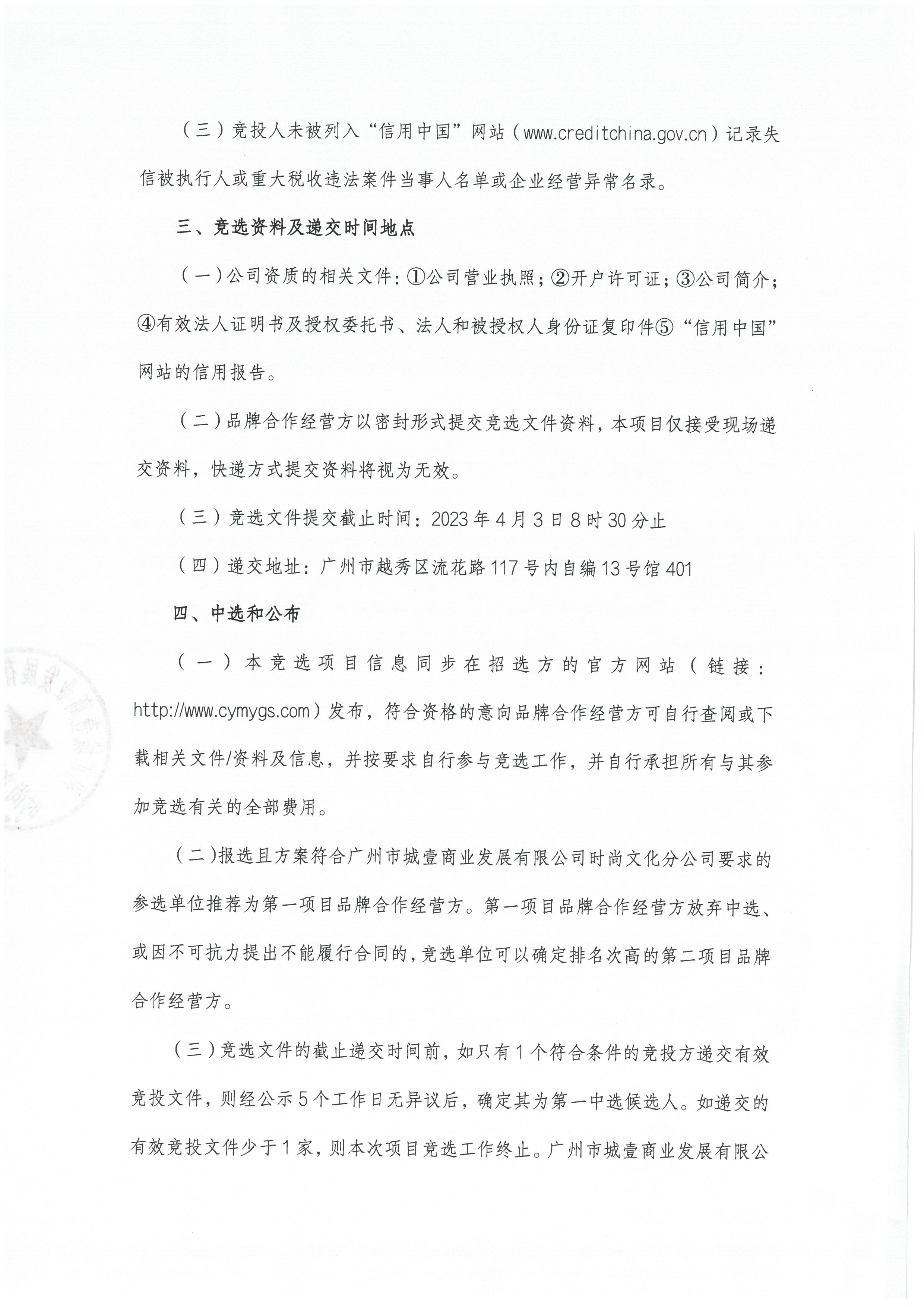 WechatIMG2283.jpg