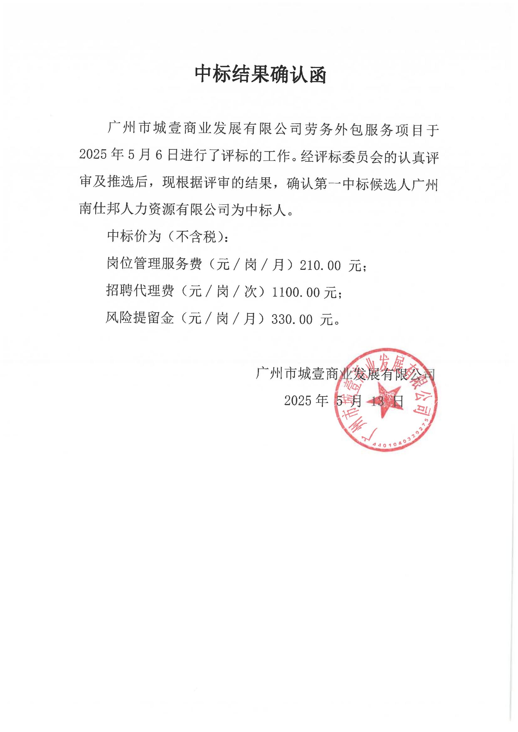 微信圖片_20250513112649.jpg