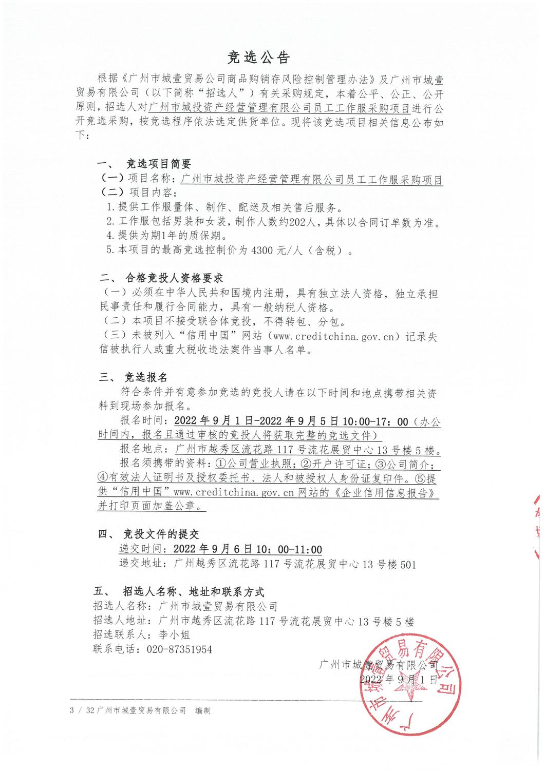 3fe391cef0122915305397cde7b0504.jpg