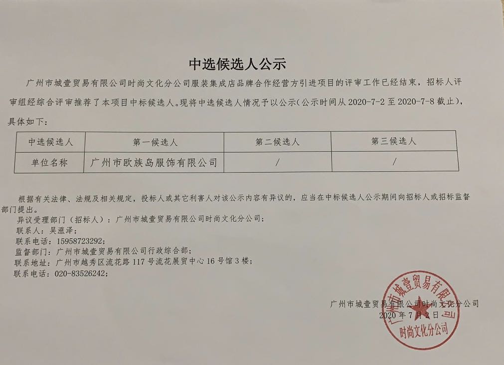 微信圖片_20200702160241.jpg