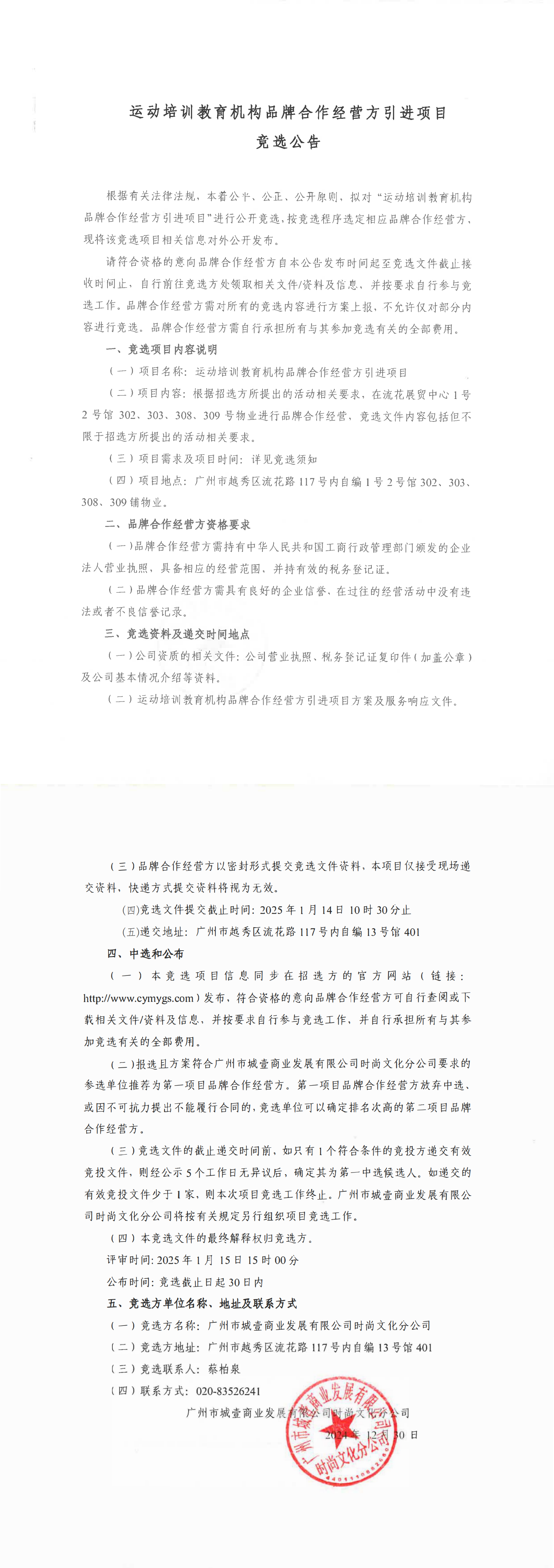 20241230163908(1)_00(2).png