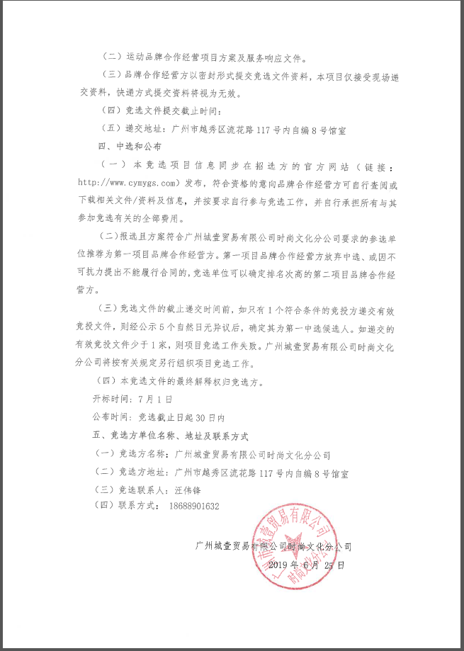微信圖片_20190625164755.png