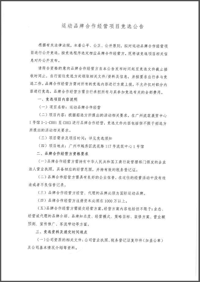 微信圖片_20190625164754.png