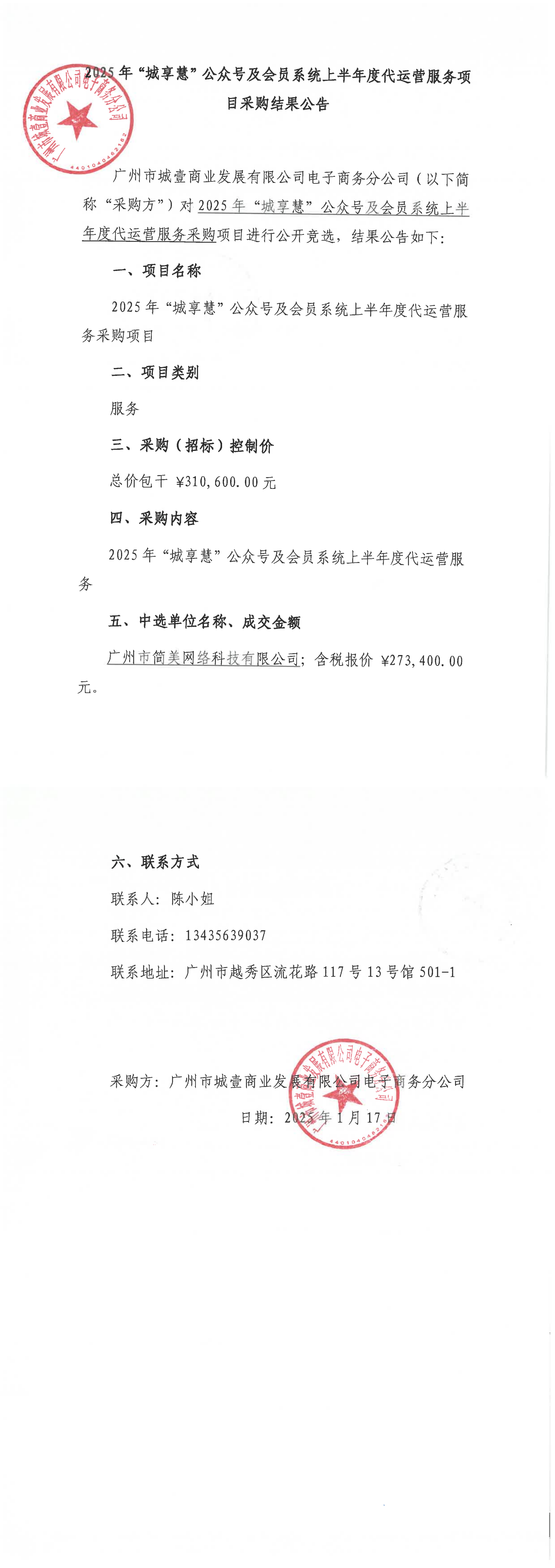 3ea4087dfd80c8ea94df560f66684fc.png
