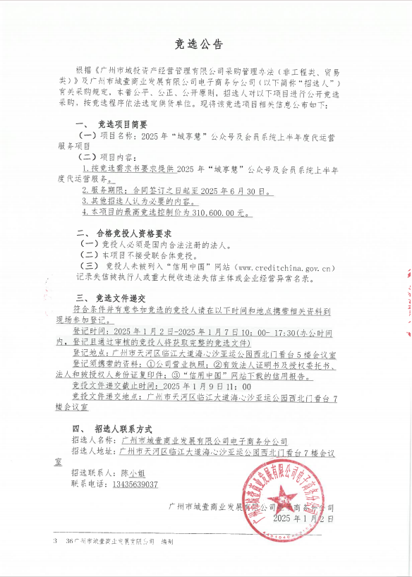 19e627000896610a92c8c544ae90c6f.png